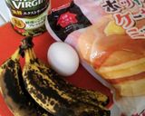 捨てないで!真っ黒バナナ救済ケーキ☆作り方1写真