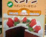 +.ズコット.+作り方1写真