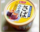 簡単☆さば缶でさば味噌だいこん作り方6写真