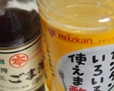 生姜香るくらげと水菜の酢の物作り方1写真