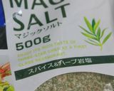 歯ごたえのある牛バラのローストビーフ作り方3写真