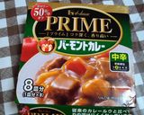 簡単直ぐ出来る☆緑黄色野菜の低カロカレー作り方2写真