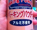 小麦、卵アレルギー対応米粉ケーキ!作り方1写真