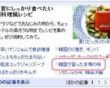 本場の韓国料理スンドゥブチゲ/純豆腐チゲ作り方8写真