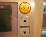 HB☆基本のレーズン食パン：工程写真付き作り方10写真