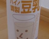 豆乳でうちの冬ドリンク♪作り方2写真