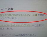 ズボラ♪白菜と豚バラ＊ミルフィーユ鍋作り方8写真
