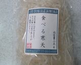 なんちゃってフカヒレスープ♪作り方4写真