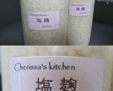 塩麹★2012年冬★作り方13写真