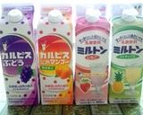 季節のカルピスシフォンケーキ作り方1写真