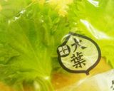 簡単☆あっさり＾＾大葉つくね♪作り方1写真