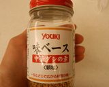 ジューシー白菜餃子作り方11写真