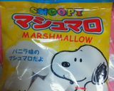 マシュマロ*グラノーラバー*作り方2写真