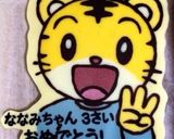 キャラクターデコチョコ（ケーキ）作り方15写真