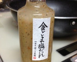 誕生日にごま塩だれ焼きそば☆金ごま本舗作り方1写真