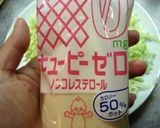 ヘルシー☆ムネ肉の照焼き柚子胡椒マヨ作り方11写真