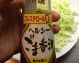 ヘルシー☆ムネ肉の照焼き柚子胡椒マヨ作り方12写真