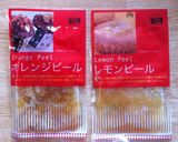 ラム香るXmasフルーツケーキ♡作り方16写真