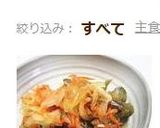 きびなごの南蛮漬け作り方5写真