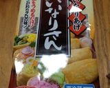 簡単キャラ弁 リラックマ サンタ♡作り方2写真