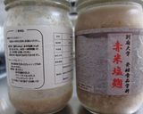 塩麹鶏雑炊作り方2写真