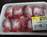 砂ずり　酢漬け（菊花大輪）作り方1写真