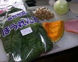 宮城旬野菜ちぢみ法蓮草と南瓜のキッシュ作り方1写真