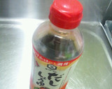 蒸し器なし♪お鍋で簡単茶碗蒸し★作り方3写真