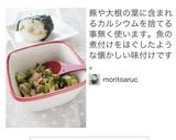 ツナ缶と大根の葉の常備菜（かぶの葉でも）作り方5写真