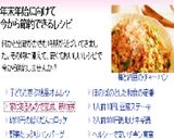 白菜とツナの簡単&節約♪中華丼作り方9写真