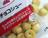 ☆いちごサンタさん☆作り方1写真