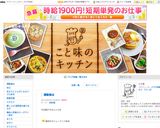 野菜たっぷり濃厚トマトスープ作り方7写真
