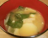 小松菜と里芋のお味噌汁作り方4写真