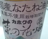 カリッ！ふわっ！失敗なしの餃子作り方2写真