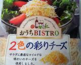 超簡単！サバ味噌煮缶DEチーズ焼き作り方6写真