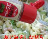 大好きな♪マカロニサラダ作り方6写真