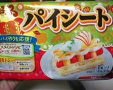 冷凍パイシートで★型抜きアップルパイ作り方5写真