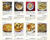 ーうまうま♡レンジでパンプディングー作り方6写真