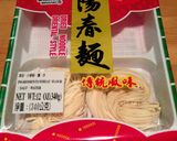ヤミツキ！激辛汁無し担々麺（油辣椒使用）作り方3写真