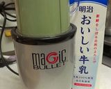 青汁のふわとろマシュマロホットミルク作り方1写真