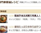 【厳選レ】豆腐とおからのもちもちナゲット作り方12写真