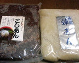 ゆず羊羹作り方10写真
