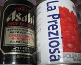 豚ヒレ肉の黒ビール煮★作り方4写真