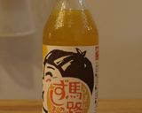 馬路ずしの素を使ったさっぱりパスタ作り方1写真