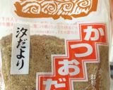 おなじみ白菜の煮浸し作り方4写真