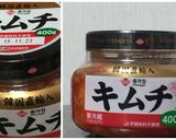 味噌は使わない♪キムチ好きのキムチ鍋☆彡作り方17写真