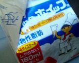 シンプルコーンスープ作り方6写真