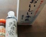 黒蜜とシナモン入り、ホットホットミルク☀作り方1写真