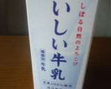 よおふ~チンdeほっとみるくオムレツ作り方7写真