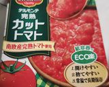 お肉ゴロッ野菜たっぷりミートソース作り方6写真